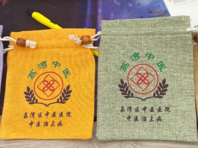 中医医院宣传案例